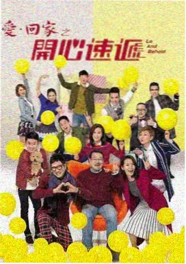 推荐动漫 蓝色监狱 第二季